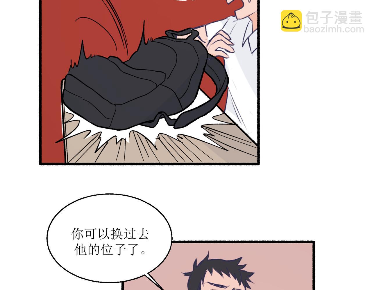 15只要读好书考好试就好(1/2)-第15话