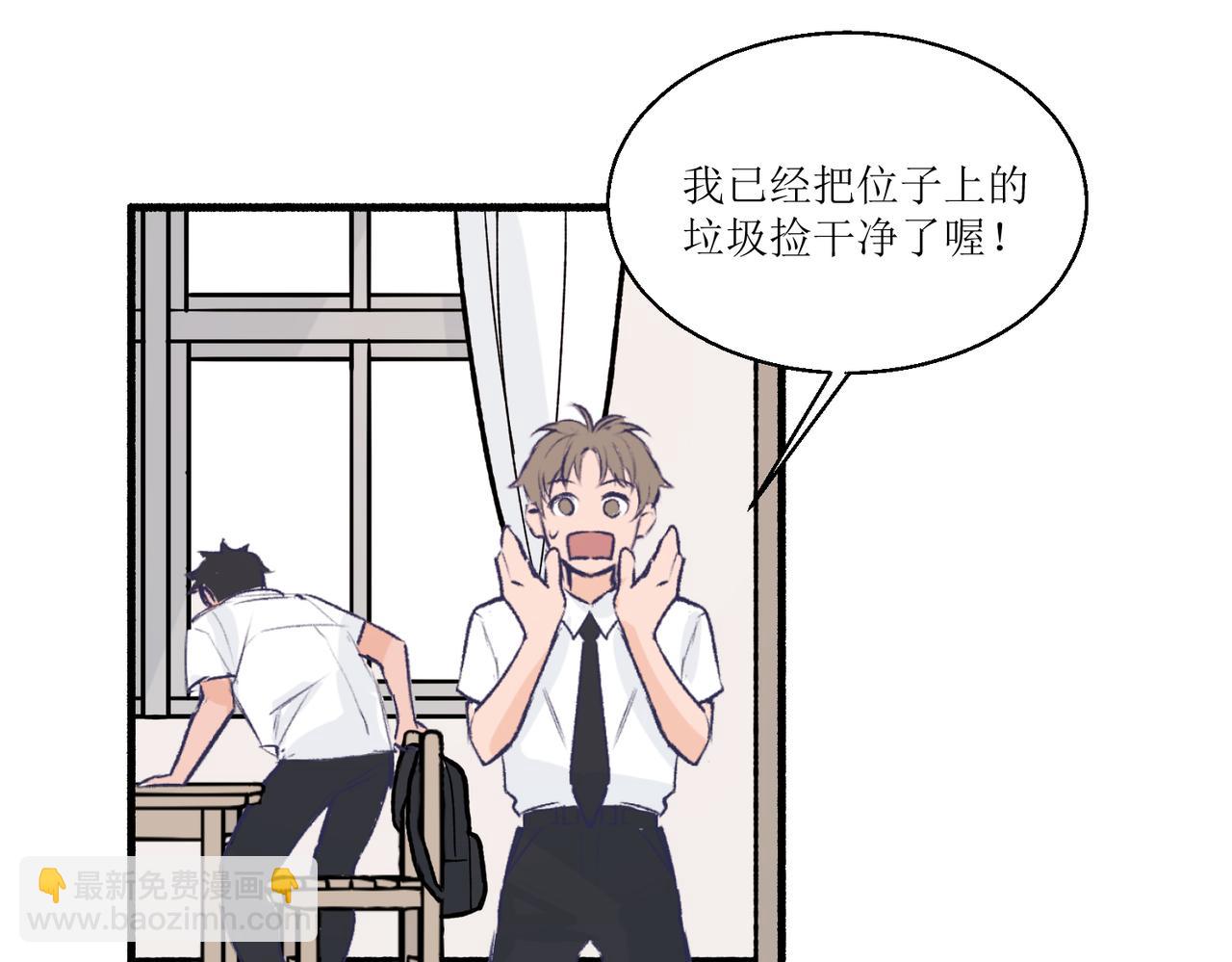 15只要读好书考好试就好(1/2)-第15话