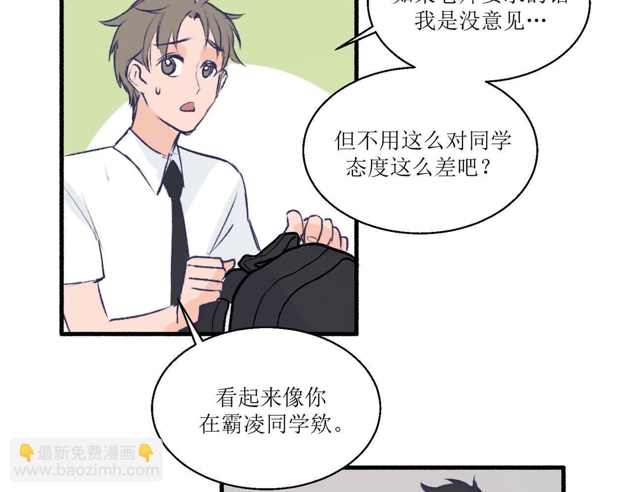 15只要读好书考好试就好(1/2)-第15话