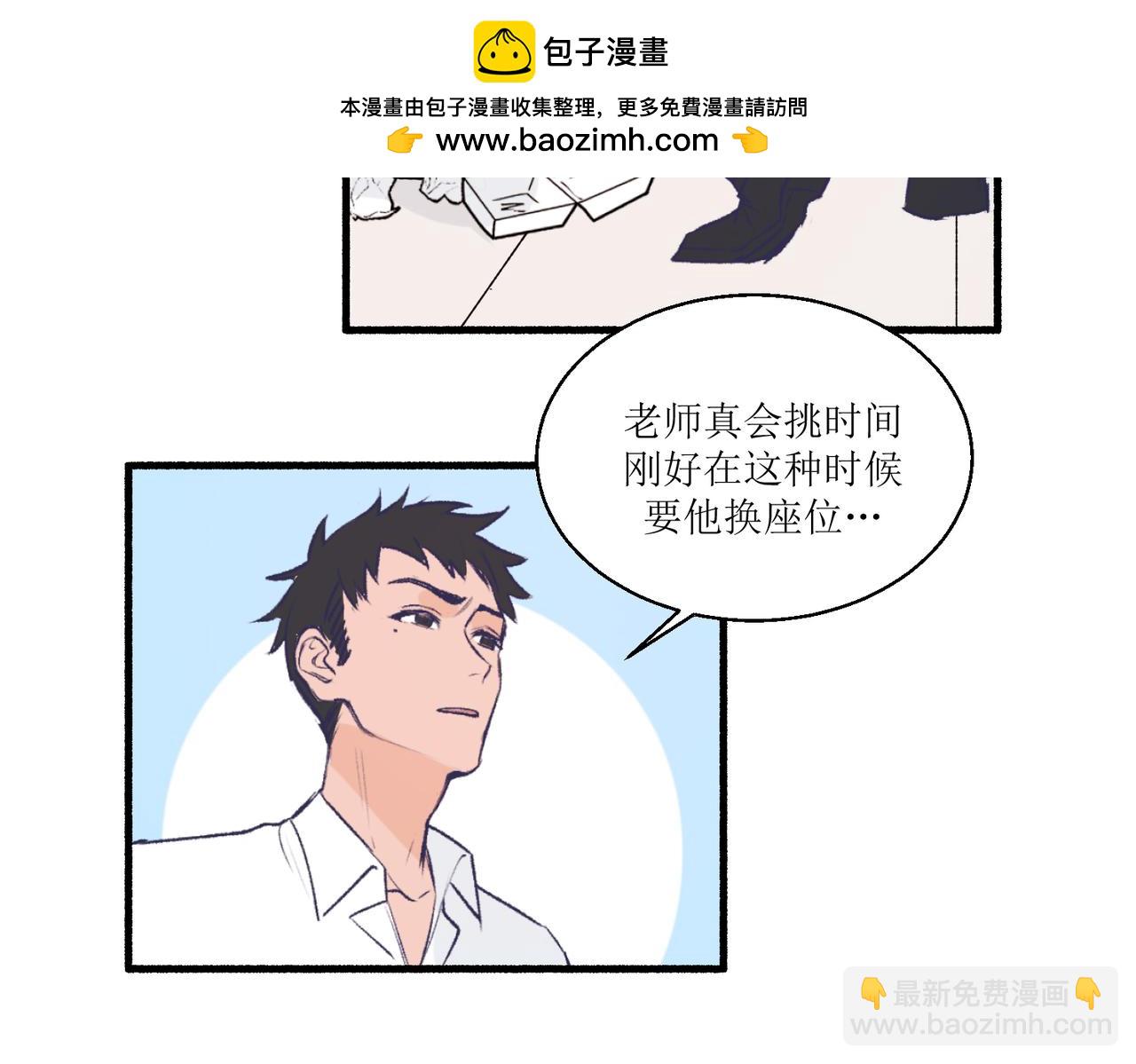 15只要读好书考好试就好(1/2)-第15话