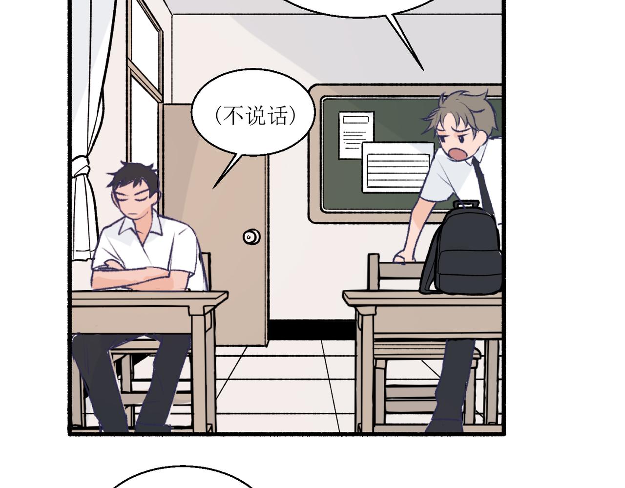 15只要读好书考好试就好(1/2)-第15话