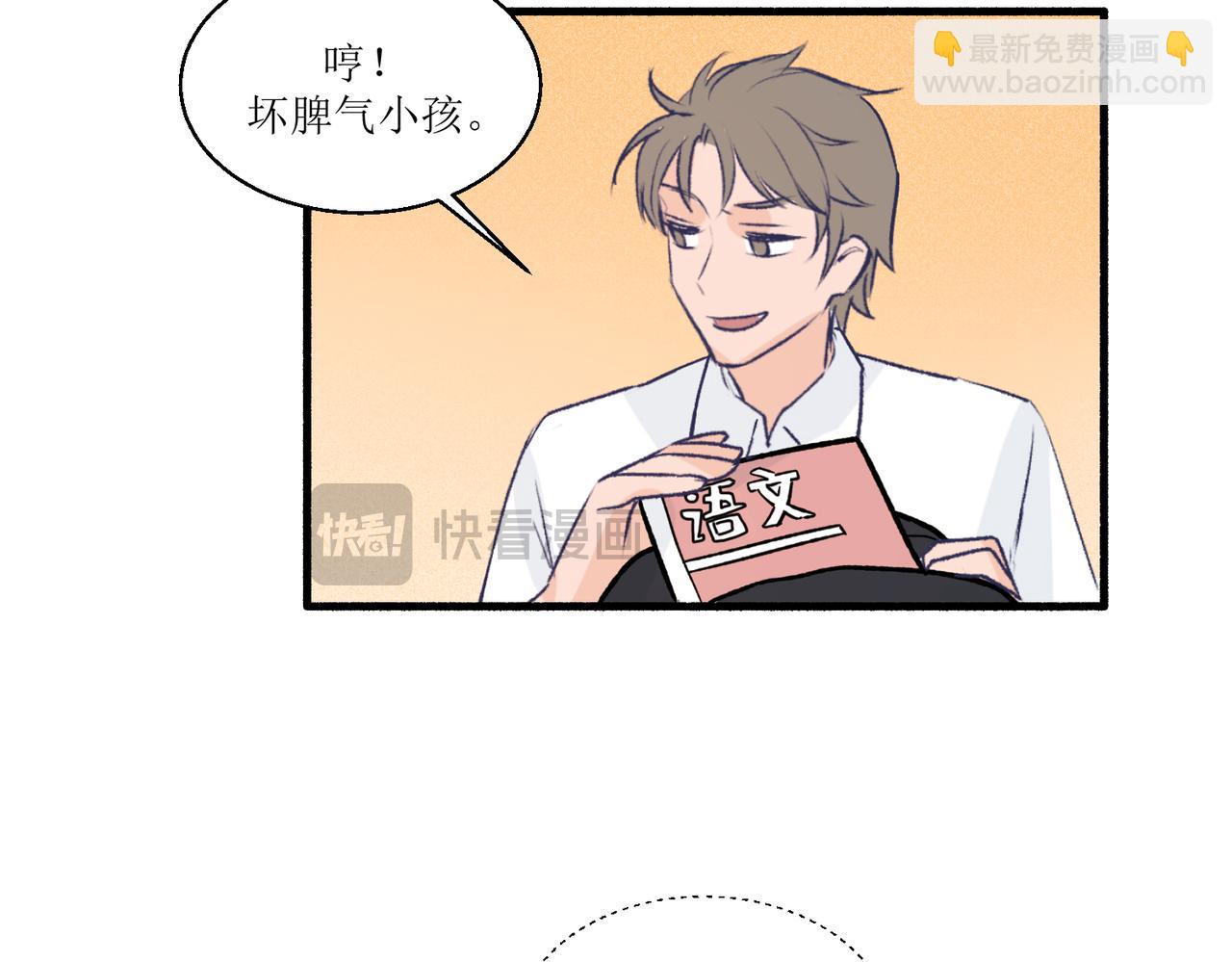 15只要读好书考好试就好(1/2)-第15话