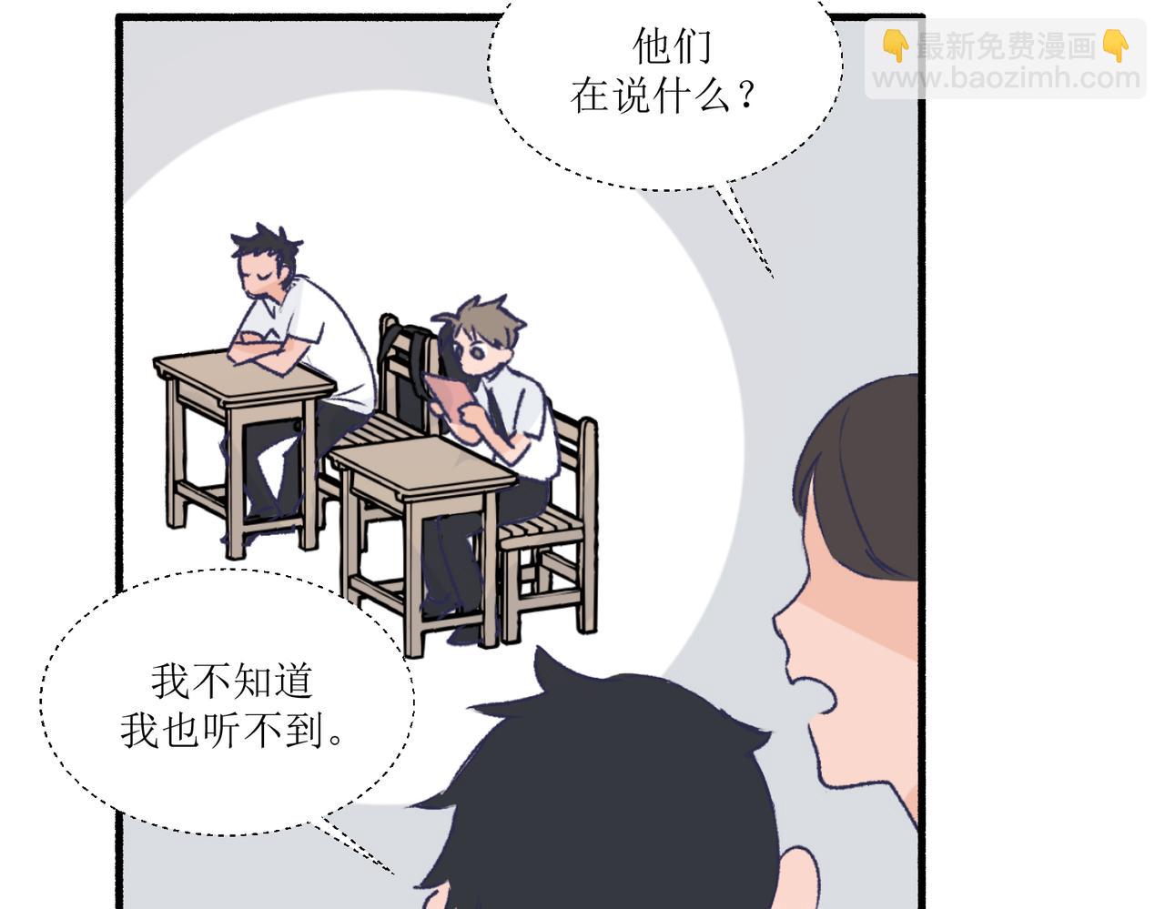 15只要读好书考好试就好(1/2)-第15话