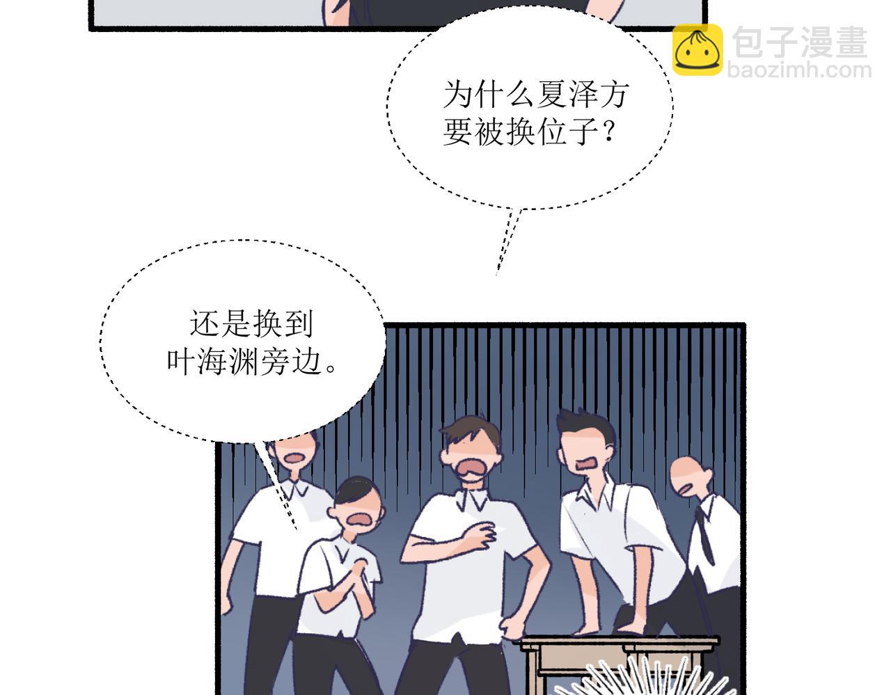 15只要读好书考好试就好(1/2)-第15话