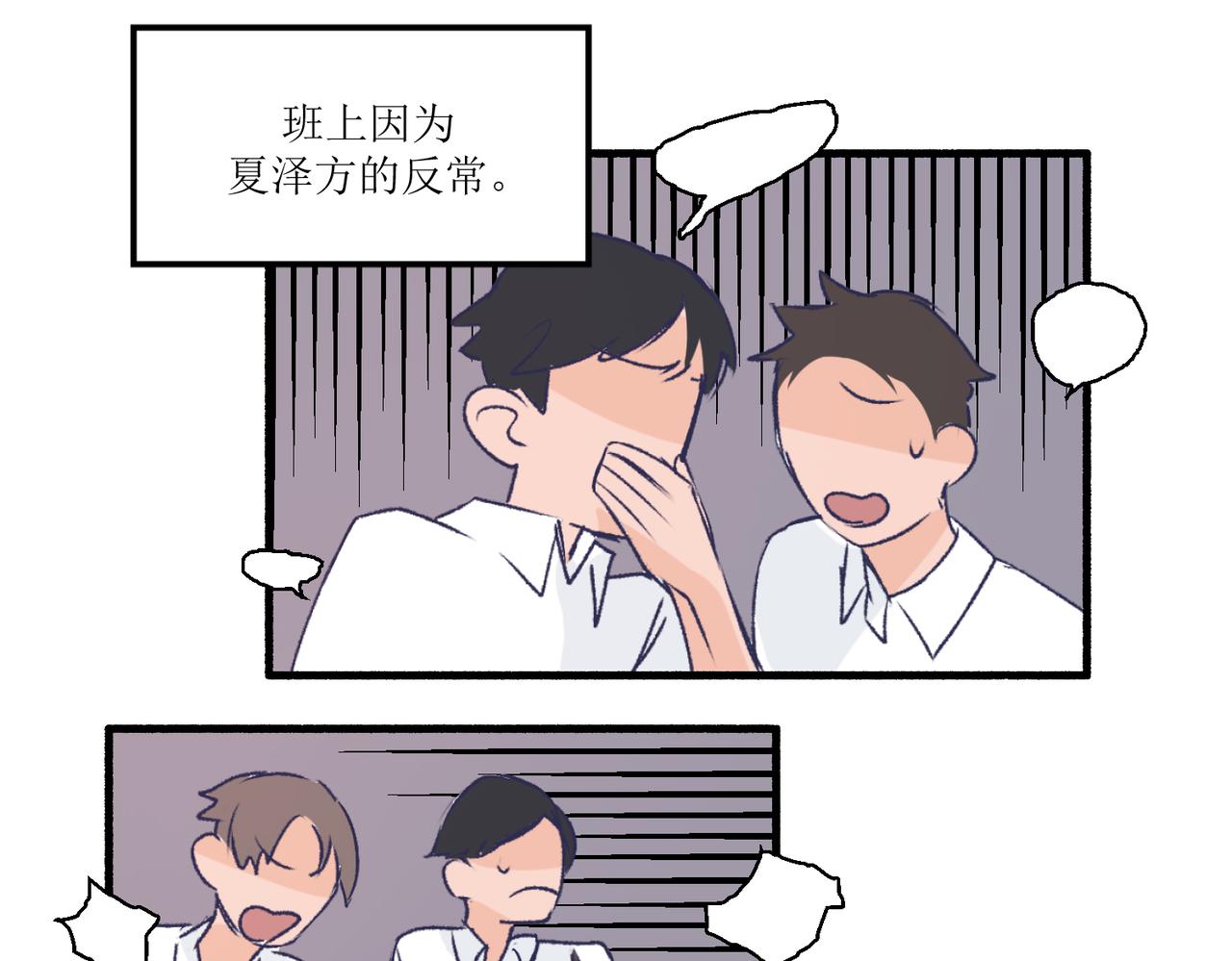 15只要读好书考好试就好(1/2)-第15话