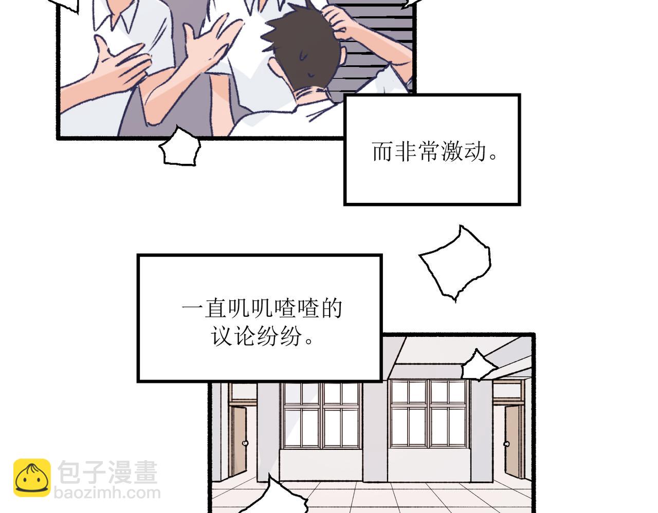 15只要读好书考好试就好(1/2)-第15话