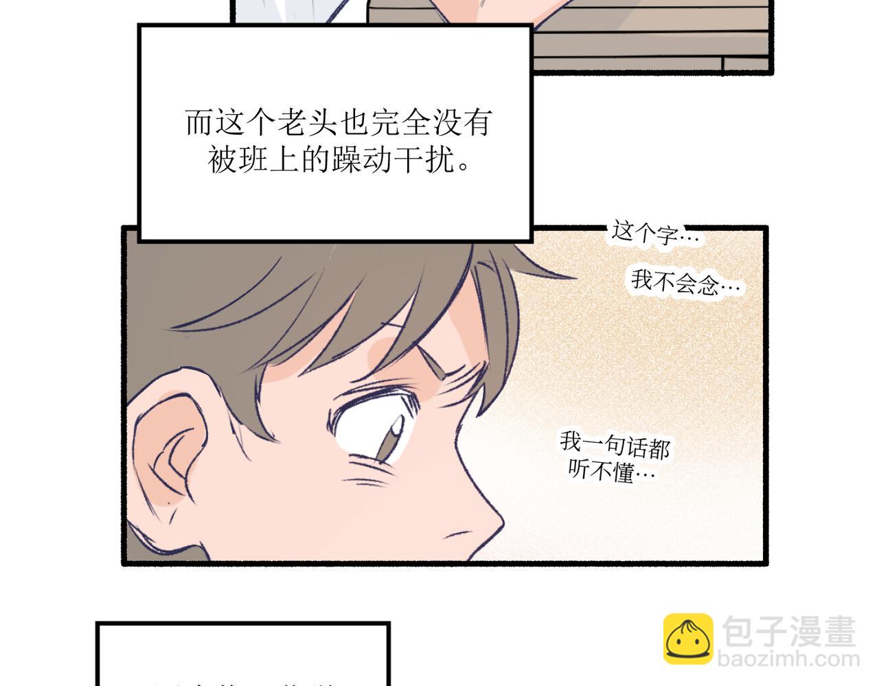 15只要读好书考好试就好(1/2)-第15话