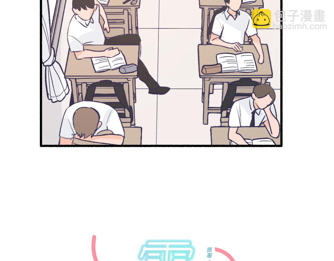 15只要读好书考好试就好(1/2)-第15话