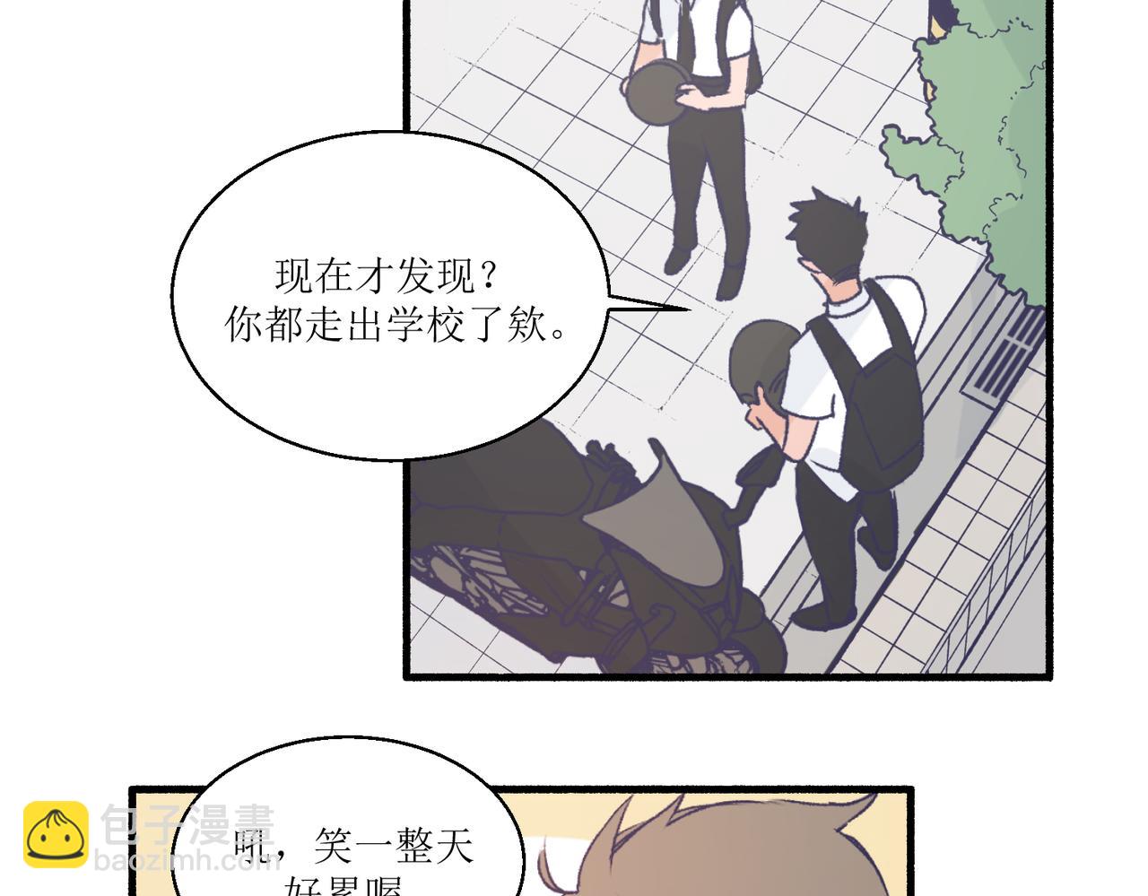 15只要读好书考好试就好(1/2)-第15话