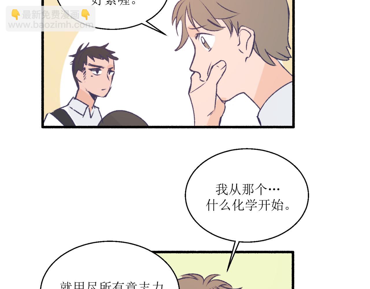 15只要读好书考好试就好(1/2)-第15话