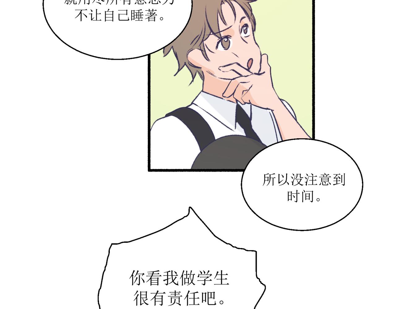 15只要读好书考好试就好(1/2)-第15话