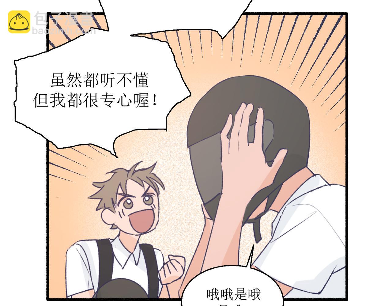 15只要读好书考好试就好(1/2)-第15话