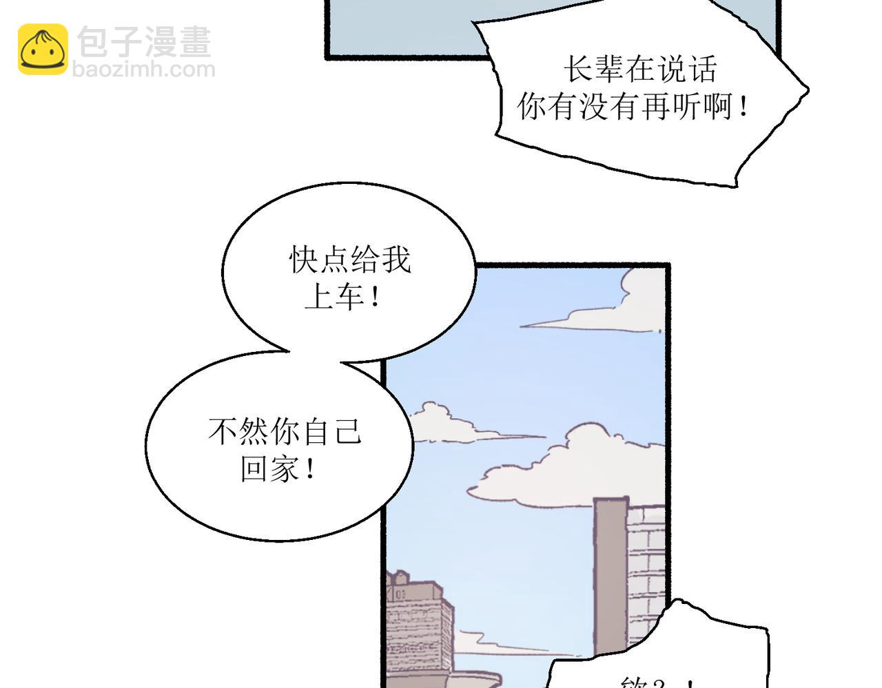 15只要读好书考好试就好(1/2)-第15话