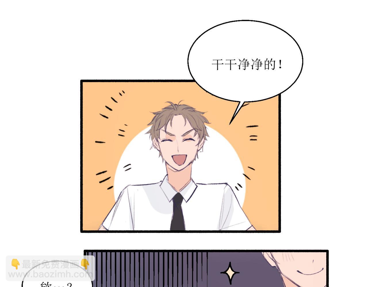 15只要读好书考好试就好(1/2)-第15话