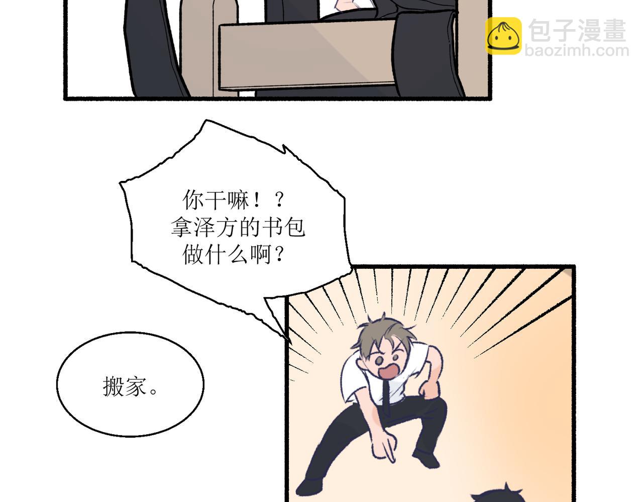 15只要读好书考好试就好(1/2)-第15话