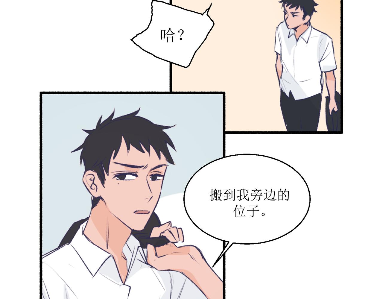 15只要读好书考好试就好(1/2)-第15话