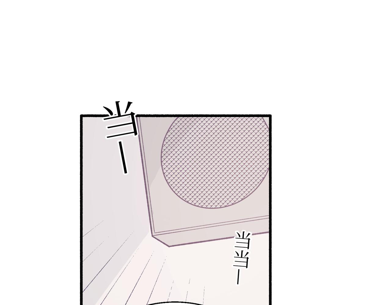 17夏茶稍微注意到了(1/2)-第17话