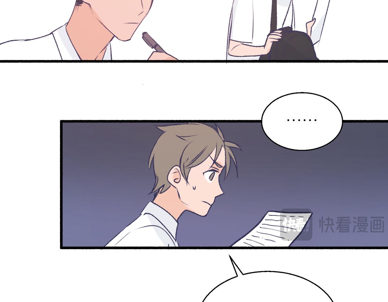 17夏茶稍微注意到了(1/2)-第17话