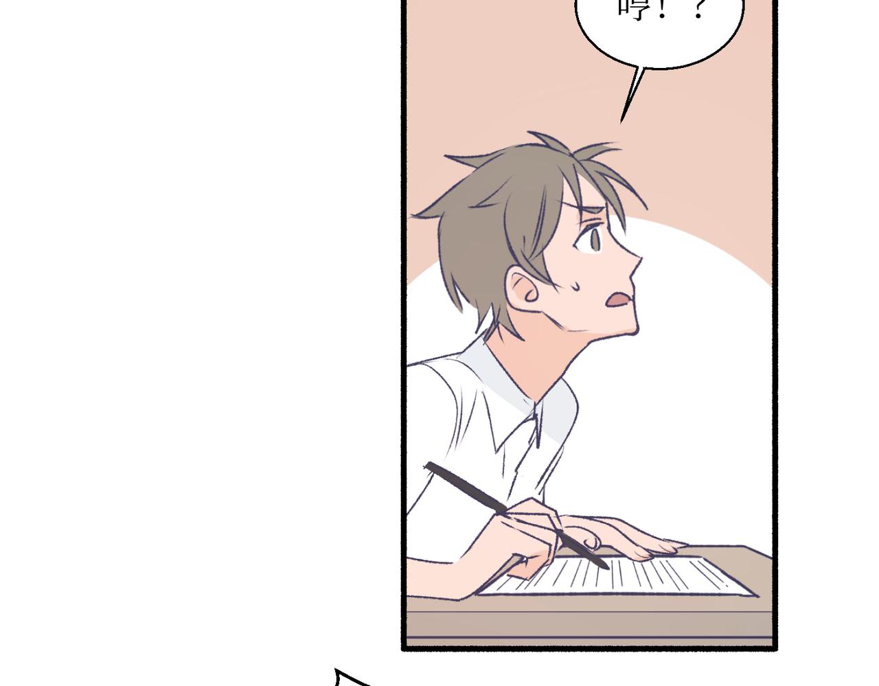 17夏茶稍微注意到了(1/2)-第17话