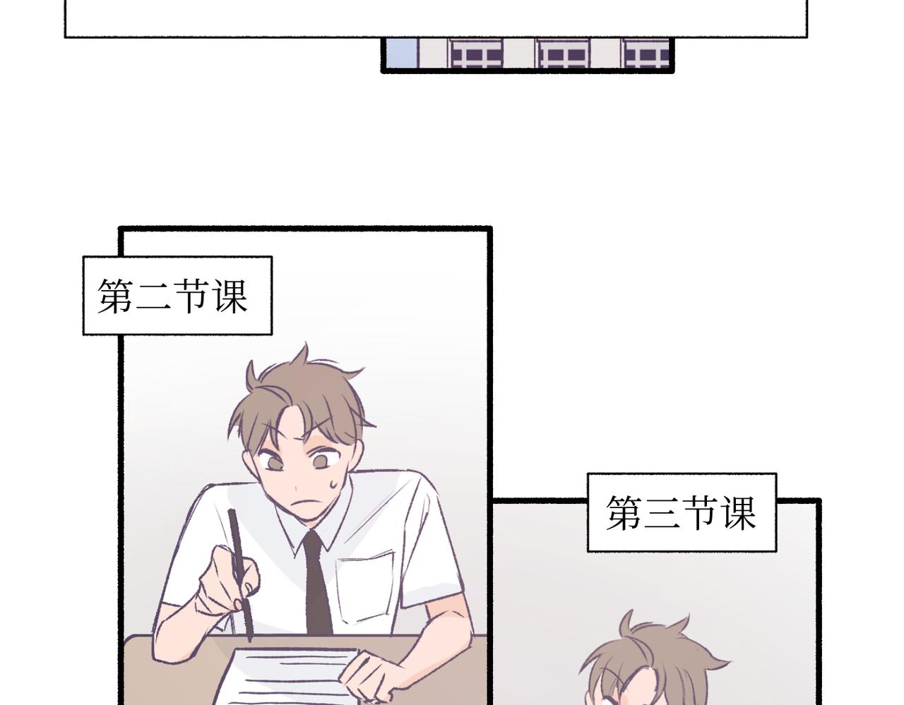 17夏茶稍微注意到了(1/2)-第17话