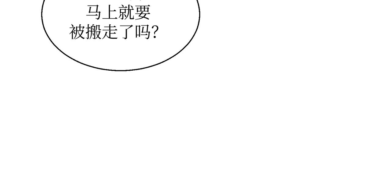 17夏茶稍微注意到了(1/2)-第17话