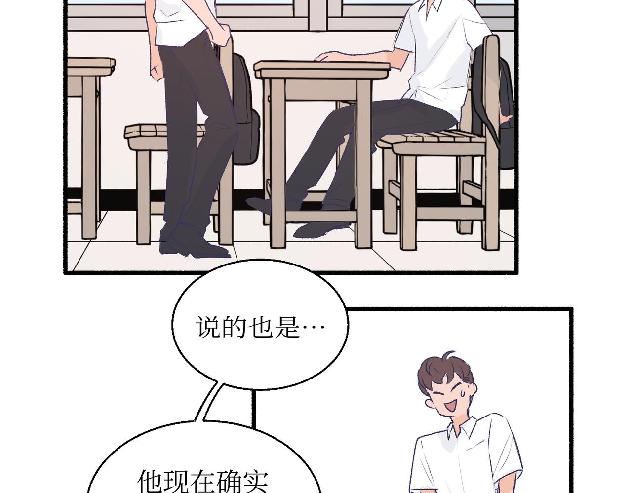 19以牙还牙以眼还眼(1/2)-第19话