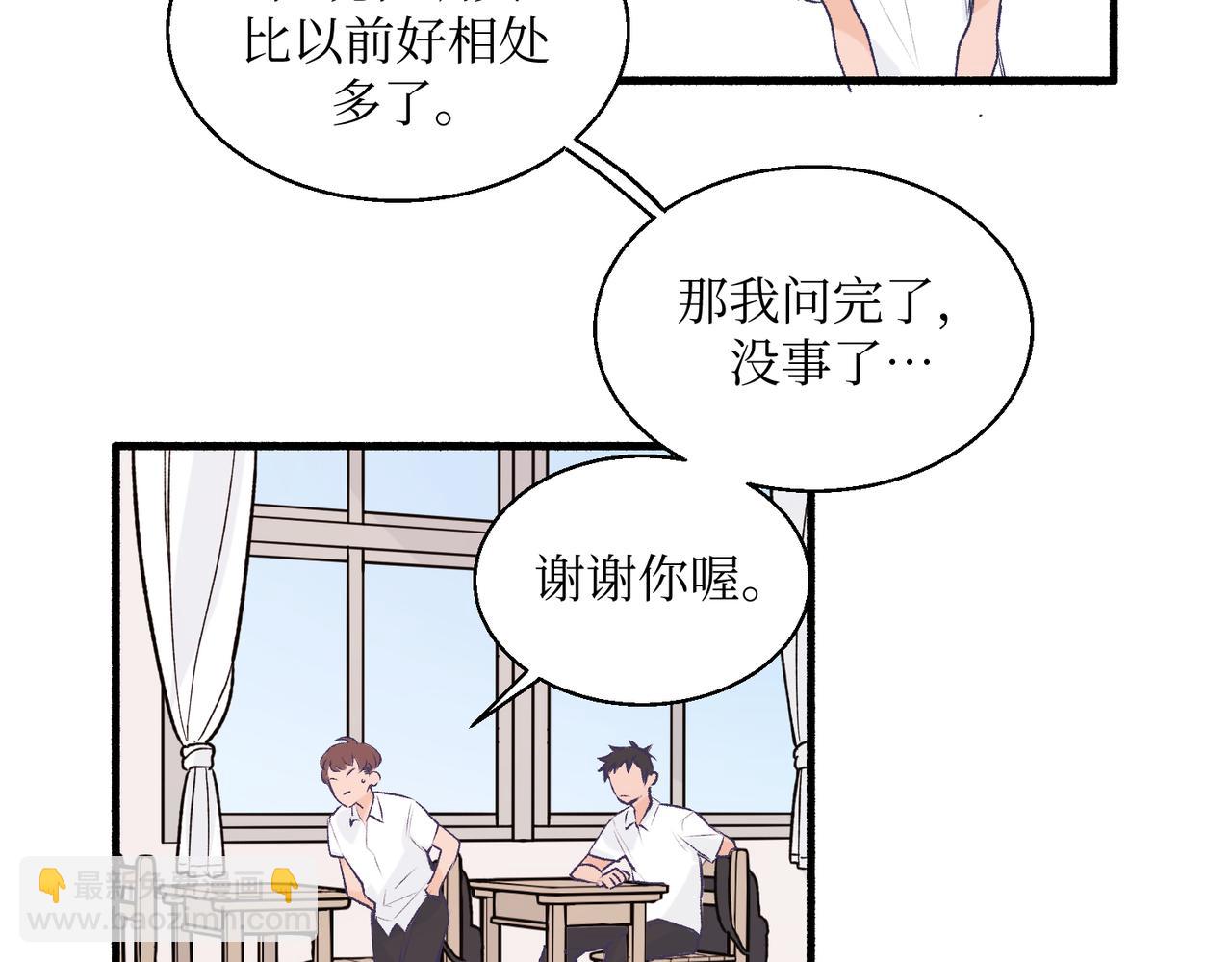 19以牙还牙以眼还眼(1/2)-第19话