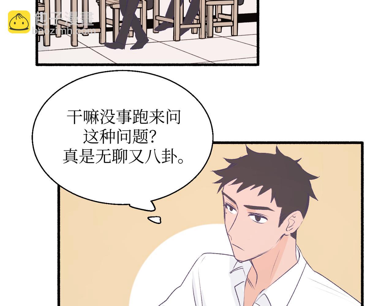 19以牙还牙以眼还眼(1/2)-第19话