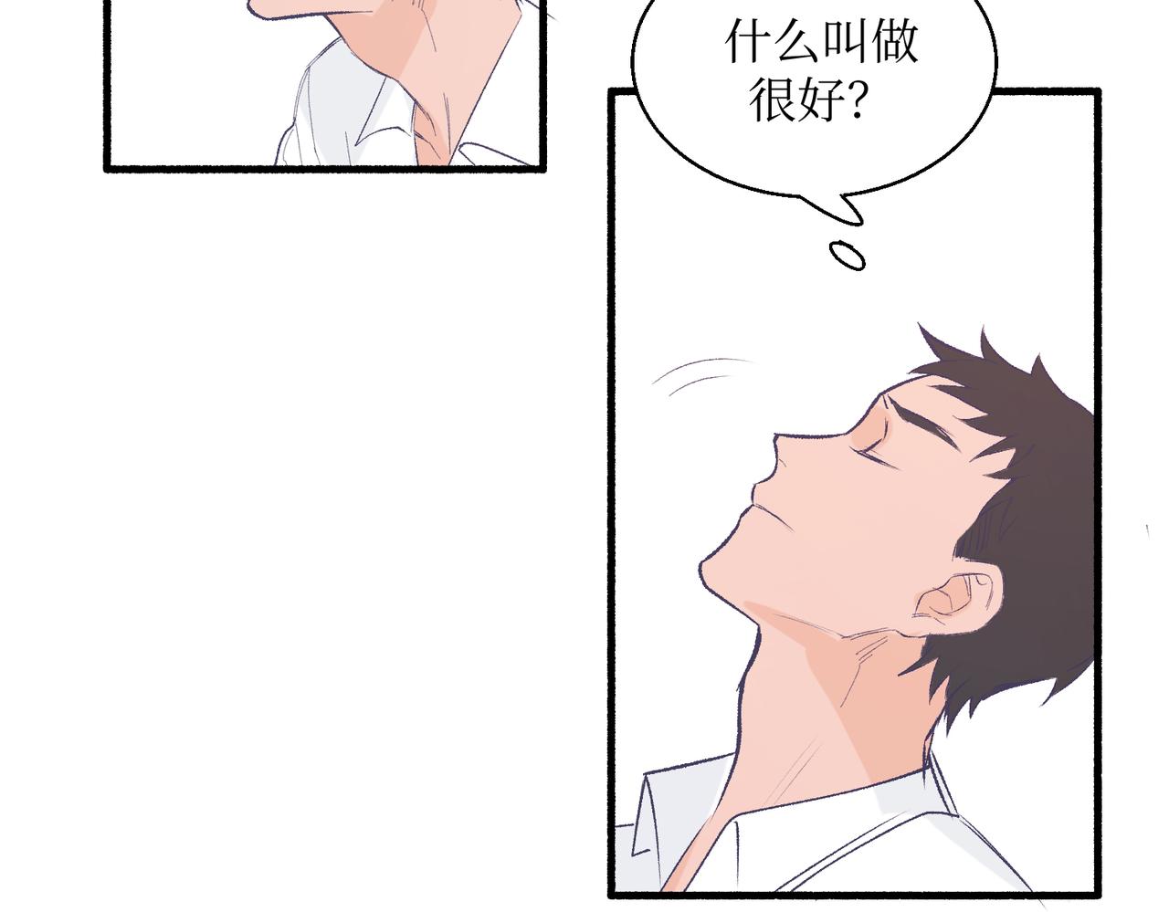 19以牙还牙以眼还眼(1/2)-第19话