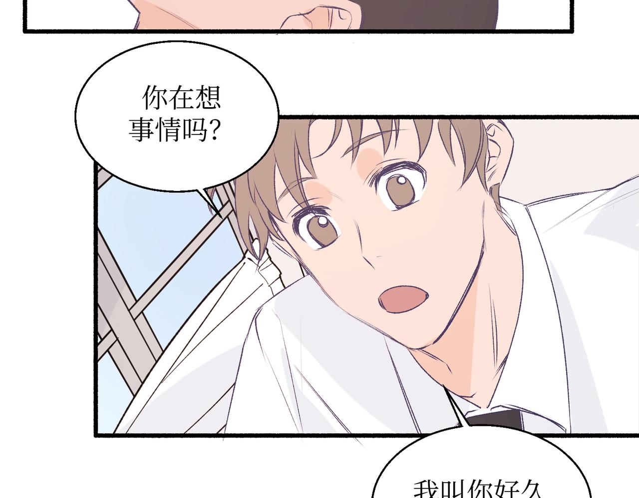 19以牙还牙以眼还眼(1/2)-第19话