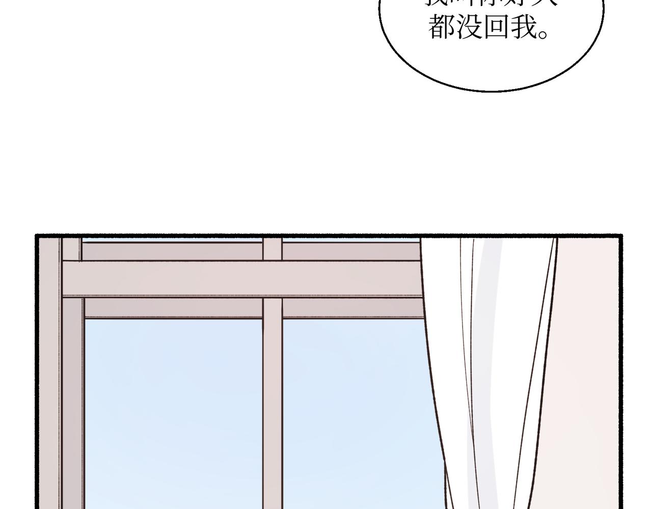 19以牙还牙以眼还眼(1/2)-第19话