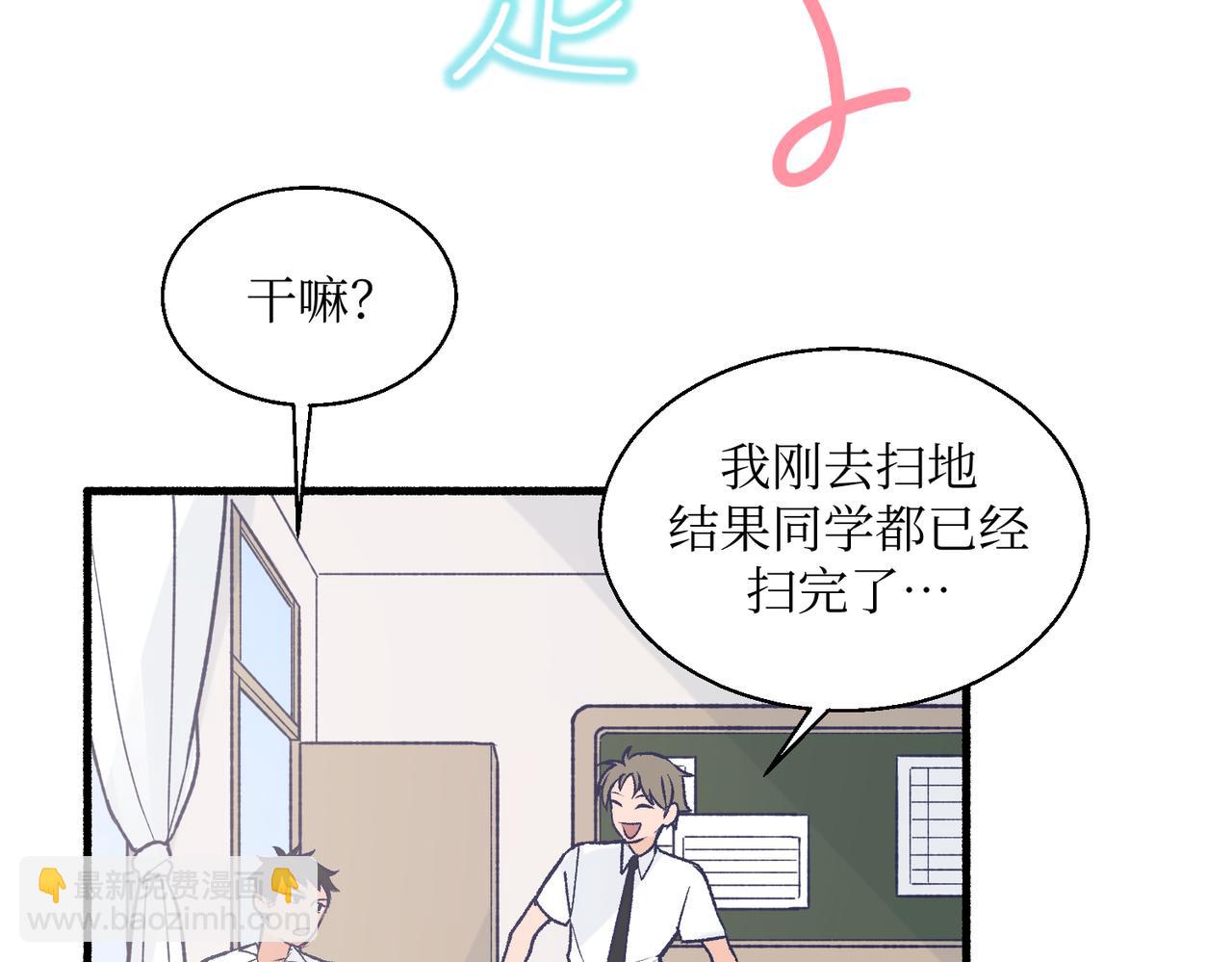 19以牙还牙以眼还眼(1/2)-第19话