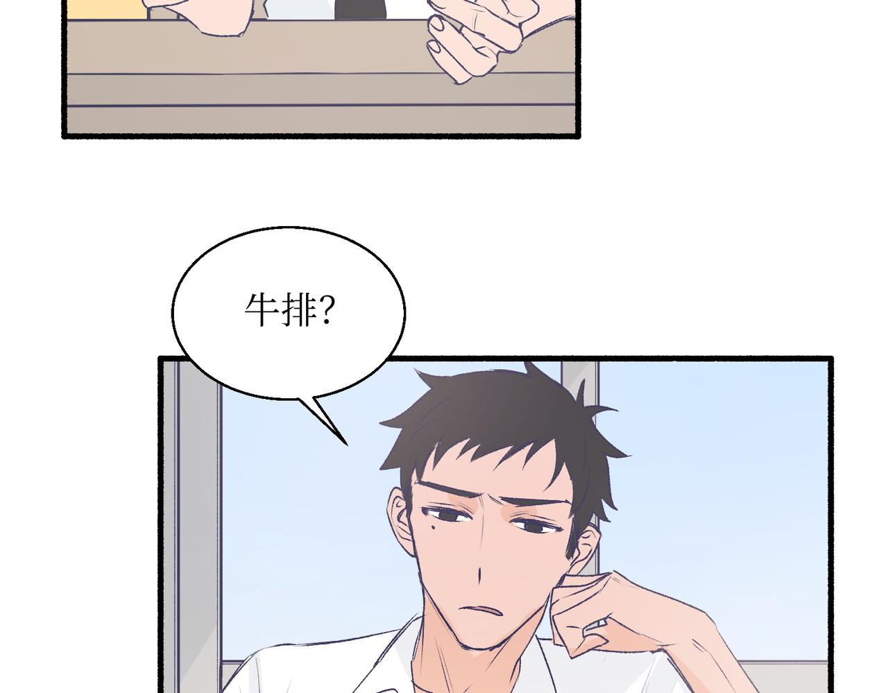 19以牙还牙以眼还眼(1/2)-第19话