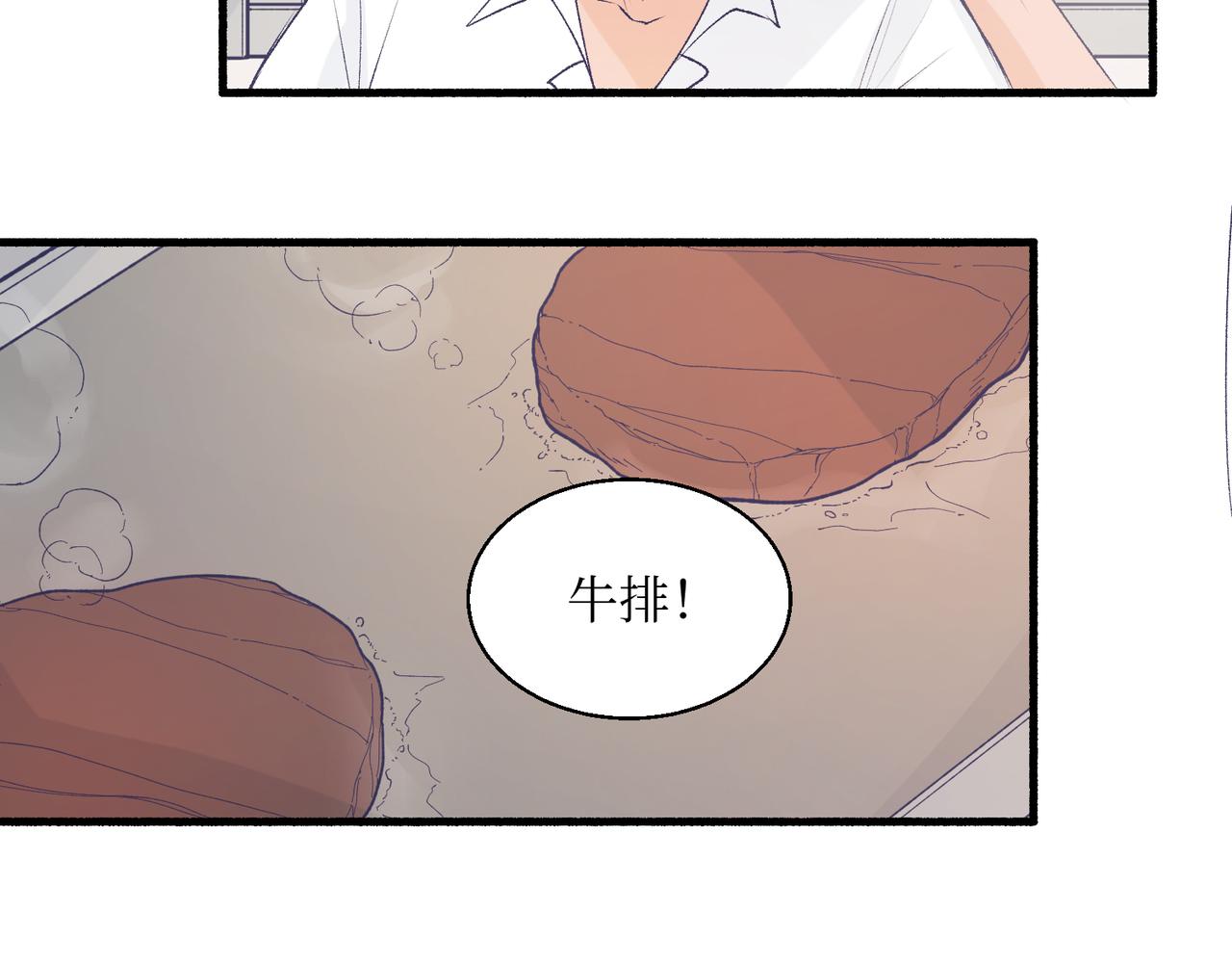 19以牙还牙以眼还眼(1/2)-第19话