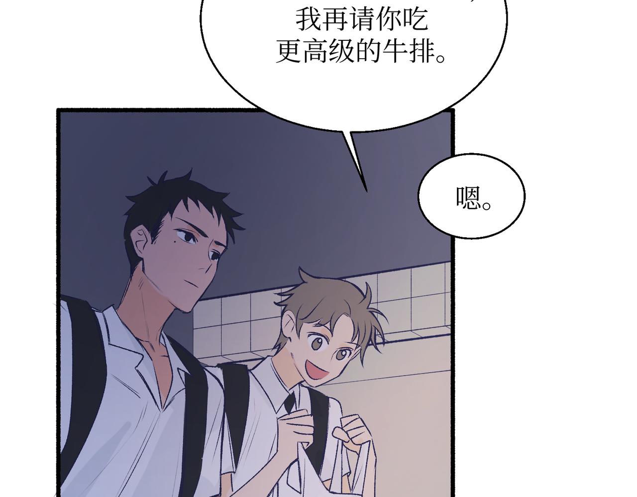 19以牙还牙以眼还眼(1/2)-第19话