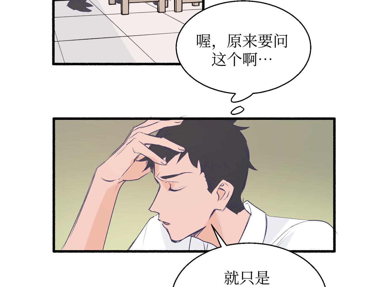 19以牙还牙以眼还眼(1/2)-第19话