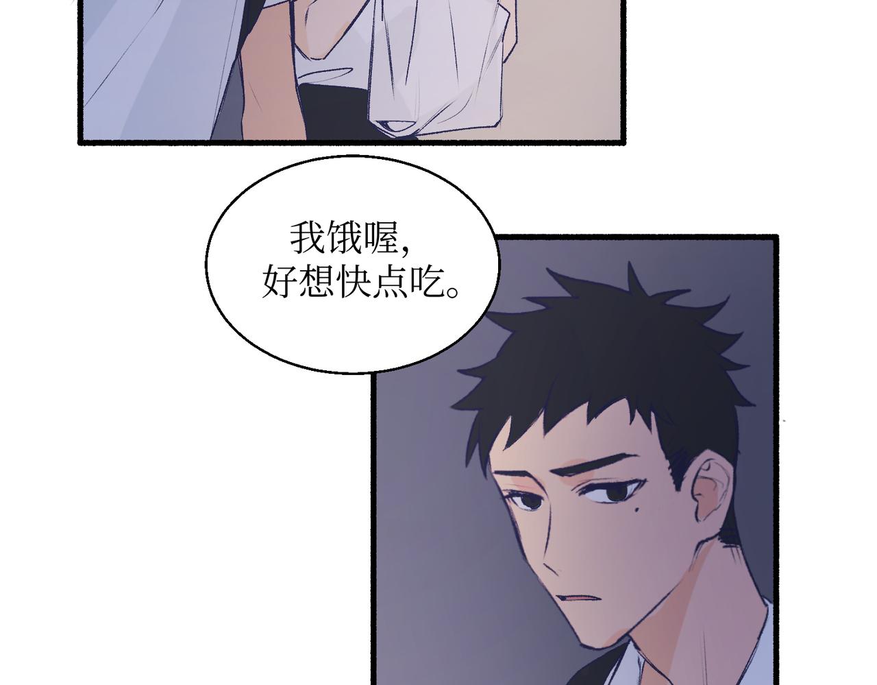 19以牙还牙以眼还眼(1/2)-第19话