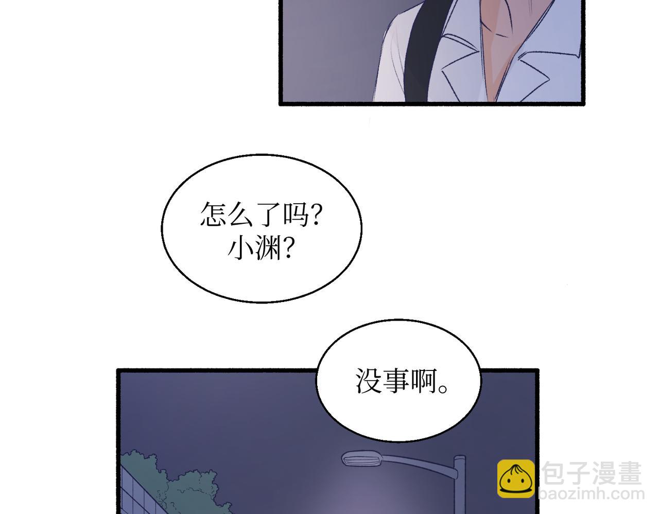 19以牙还牙以眼还眼(1/2)-第19话