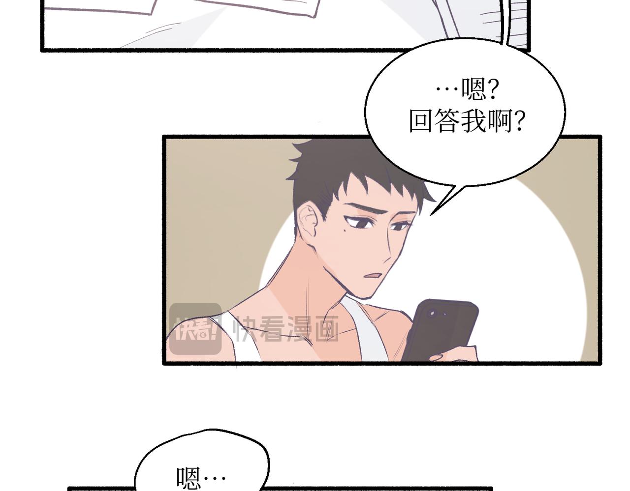 19以牙还牙以眼还眼(1/2)-第19话