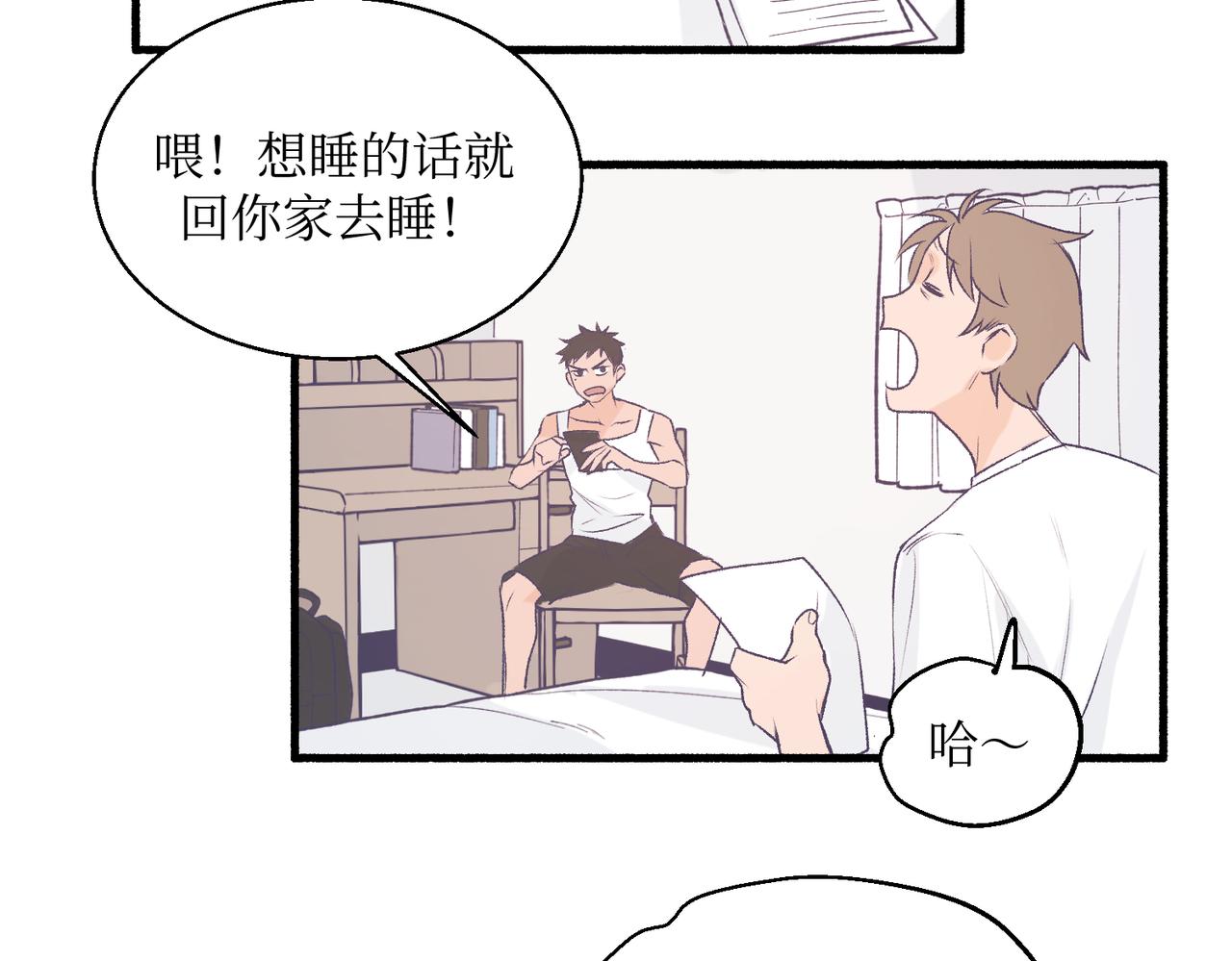 19以牙还牙以眼还眼(1/2)-第19话