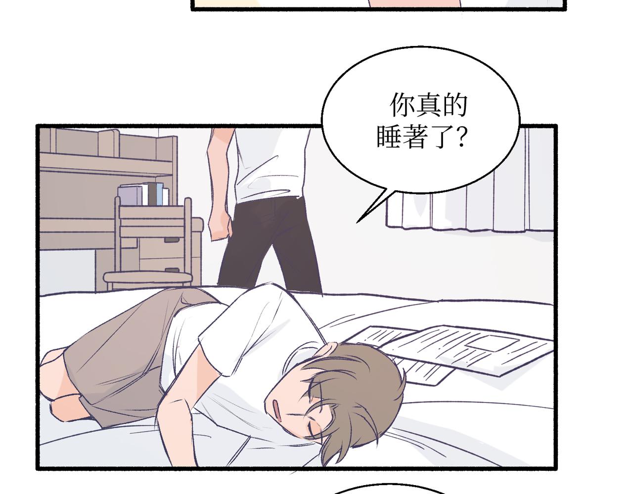 19以牙还牙以眼还眼(1/2)-第19话