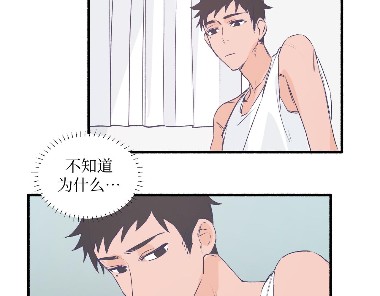 19以牙还牙以眼还眼(1/2)-第19话