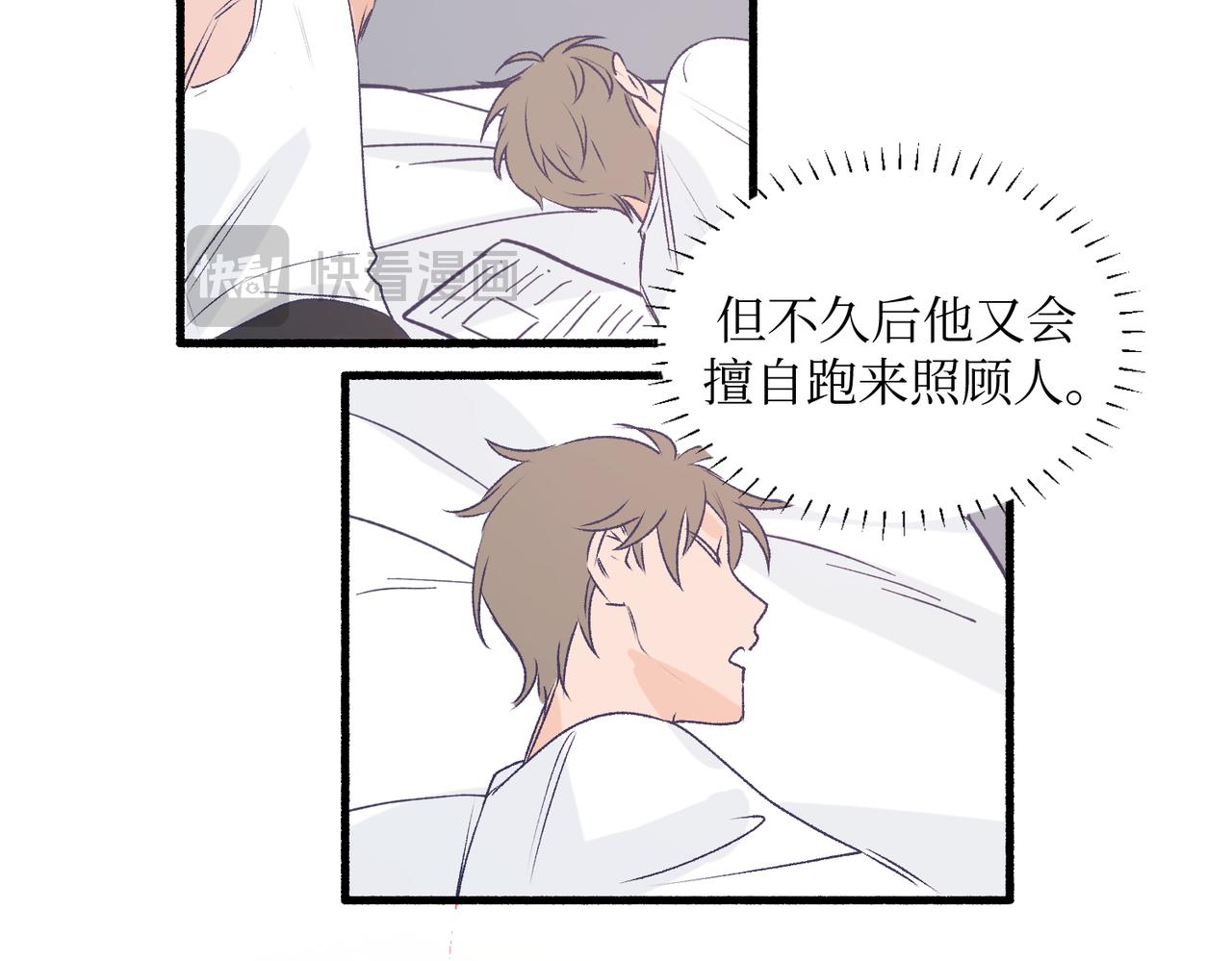 19以牙还牙以眼还眼(1/2)-第19话