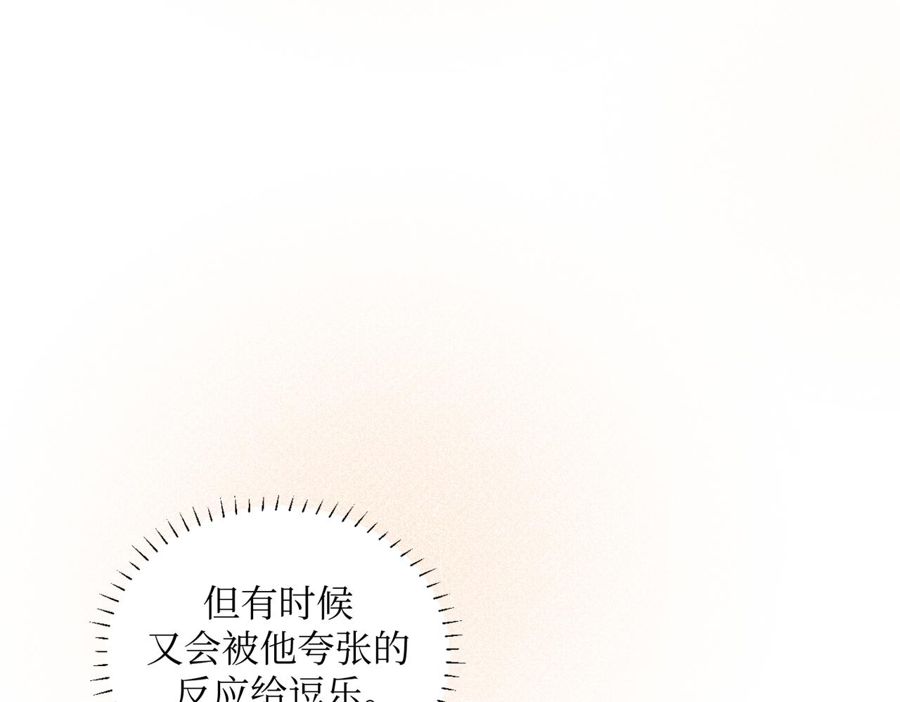 19以牙还牙以眼还眼(1/2)-第19话