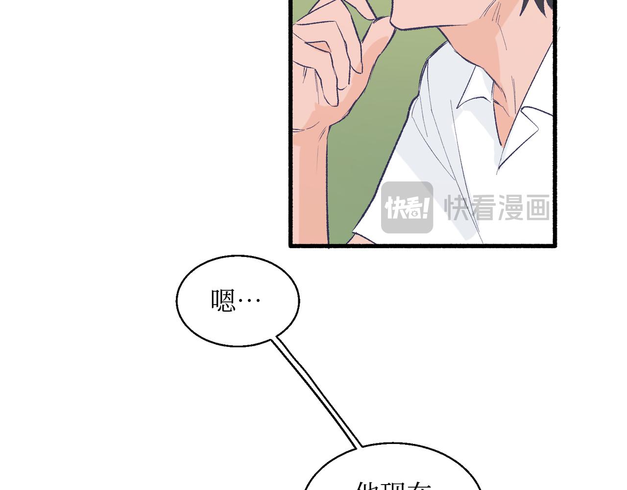 19以牙还牙以眼还眼(1/2)-第19话