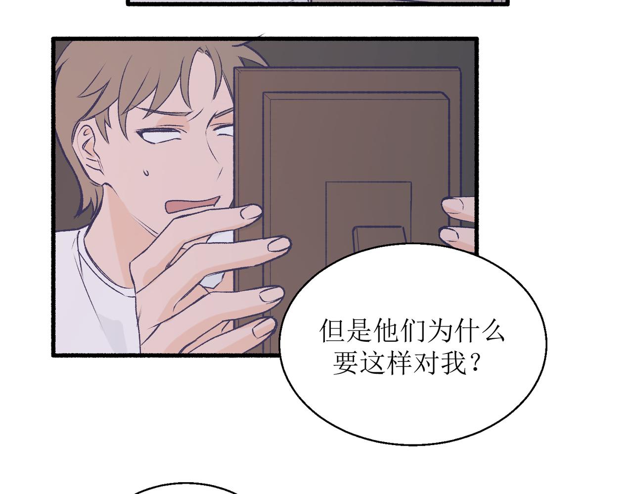 21不同人看见的夏泽方(1/2)-第21话