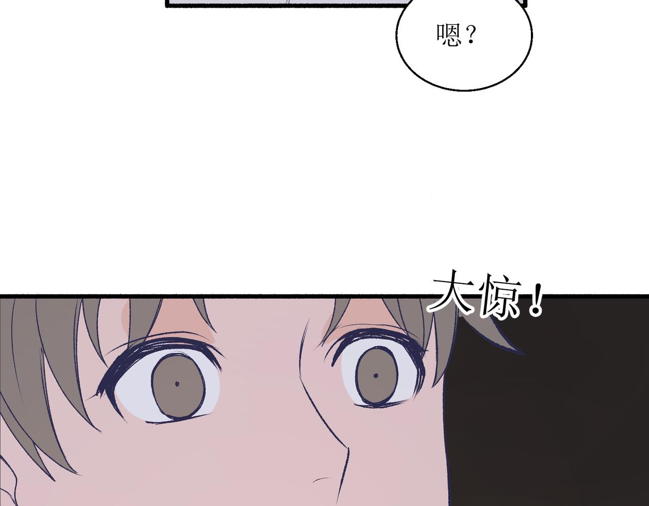 21不同人看见的夏泽方(1/2)-第21话