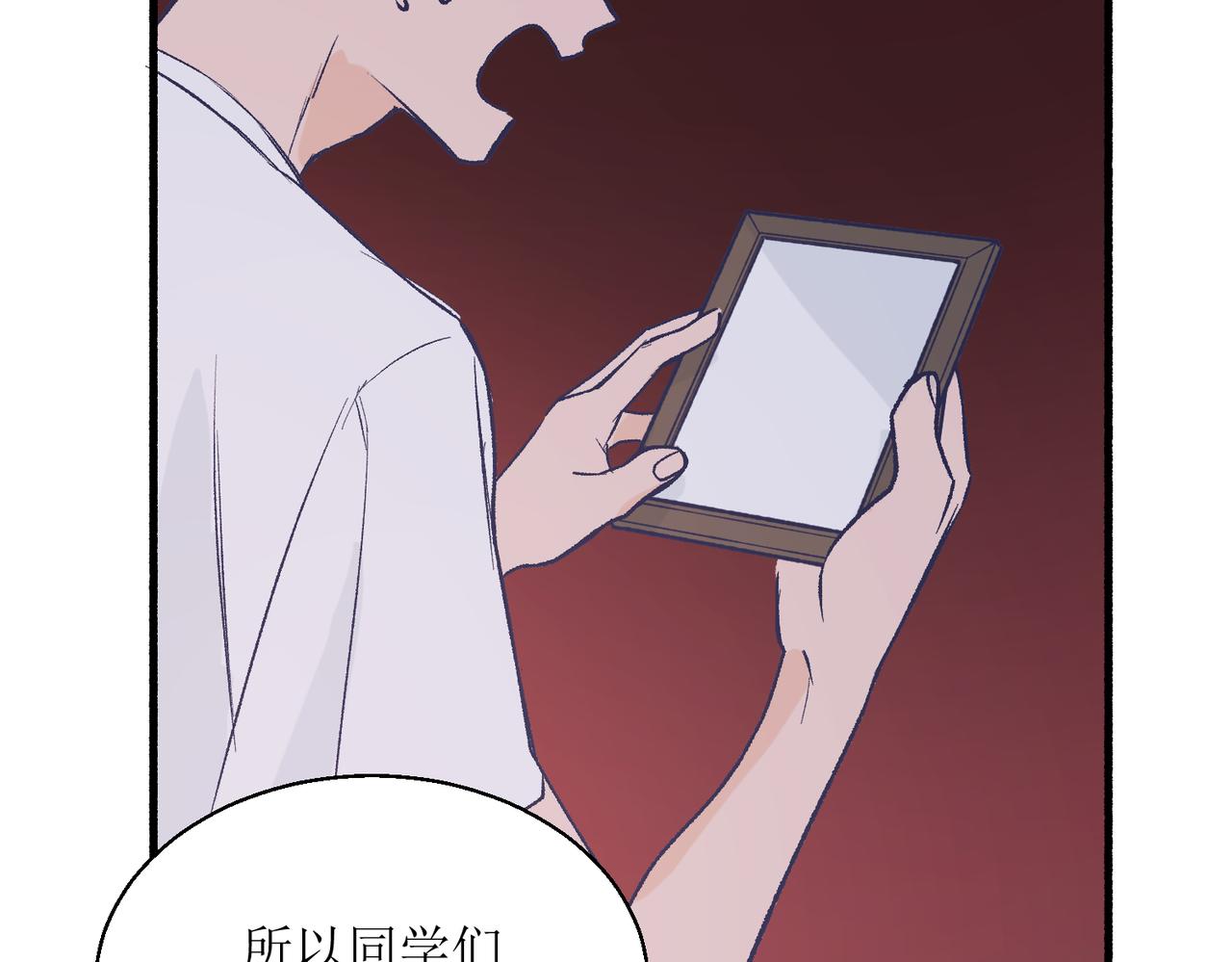 21不同人看见的夏泽方(1/2)-第21话