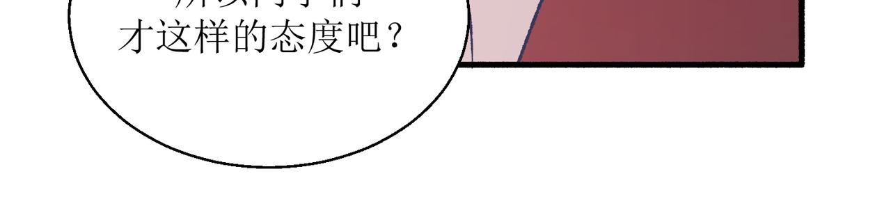 21不同人看见的夏泽方(1/2)-第21话