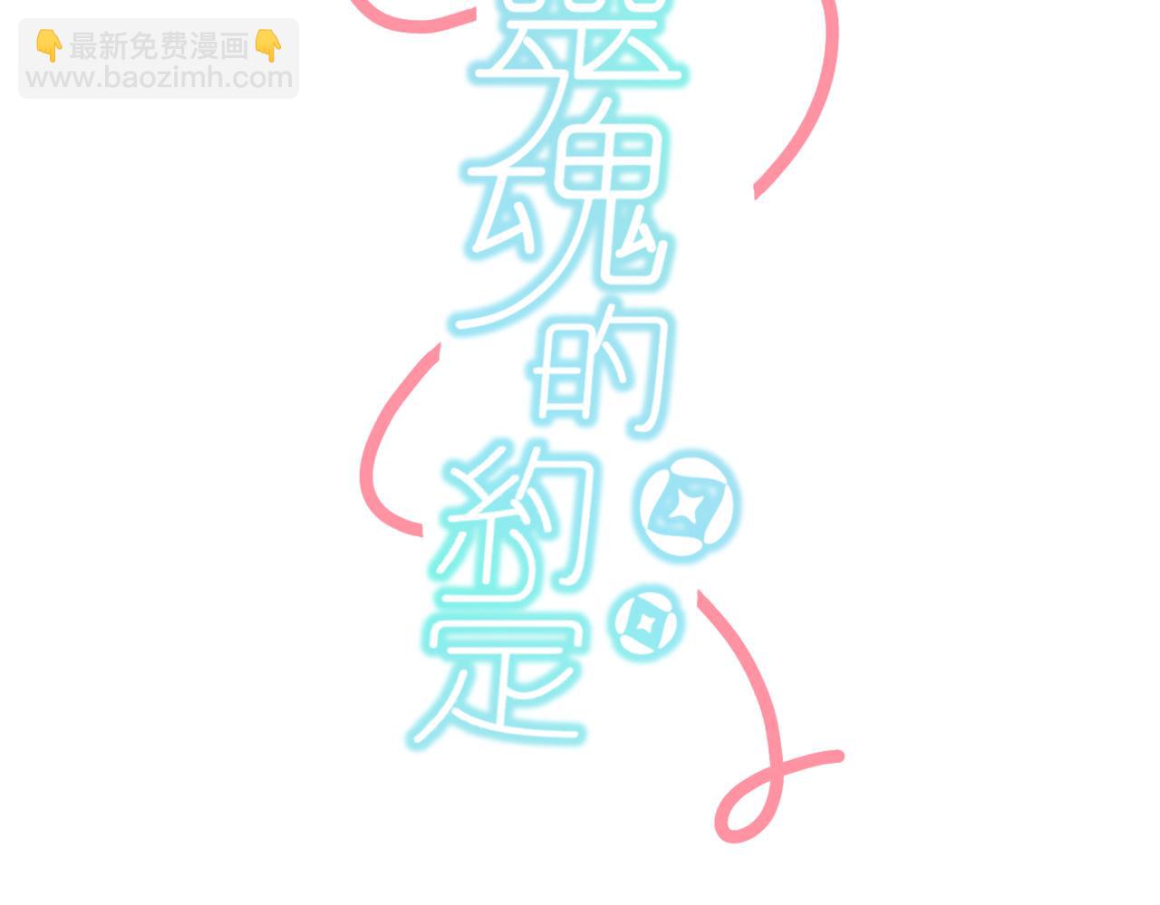 21不同人看见的夏泽方(1/2)-第21话